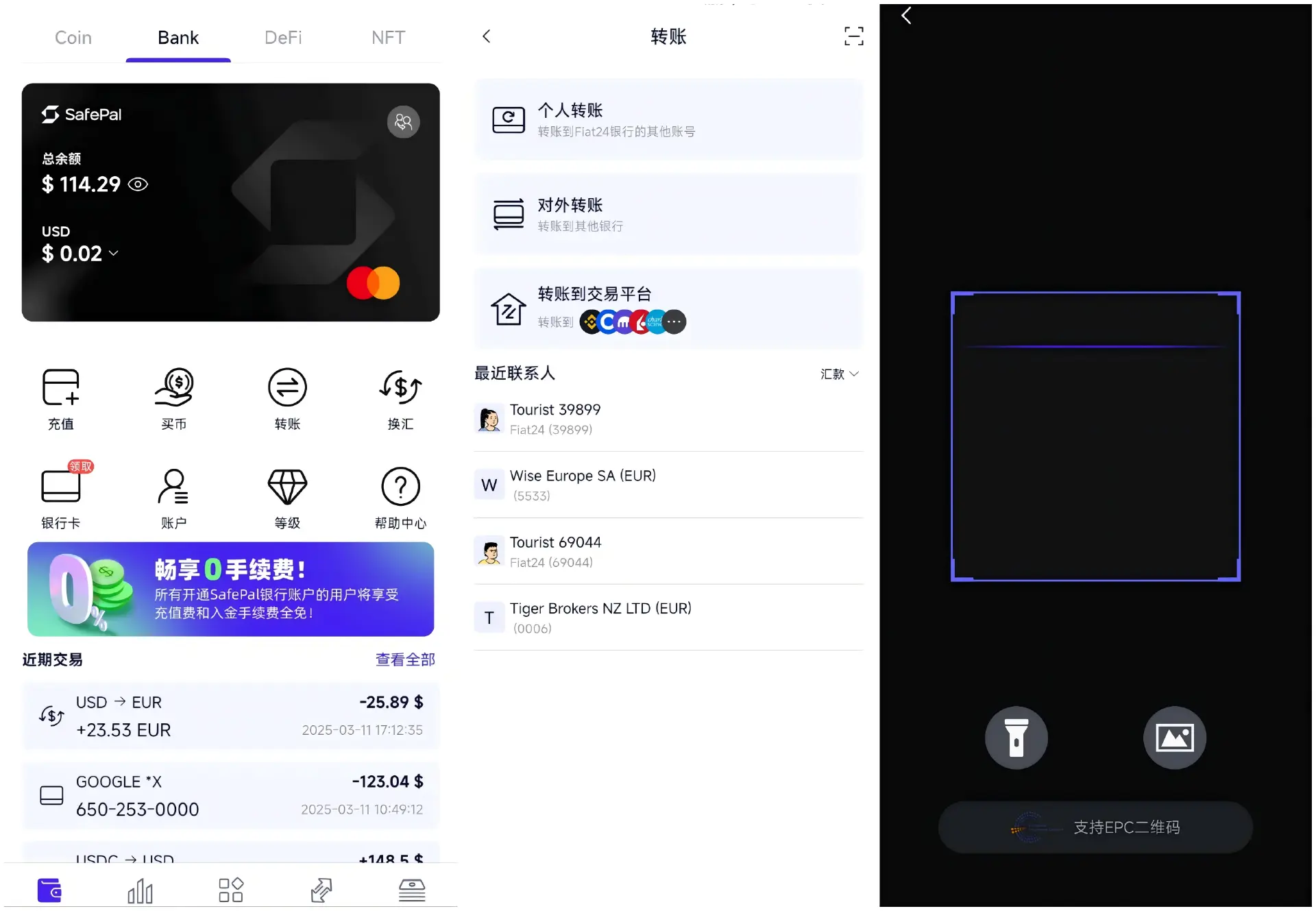 Chen Market X Silkpay：重塑亚洲支付新体验
